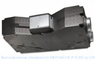 Вентиляционная установка 2vv HRV70EC-CF-P-N-EN-74-C-P0